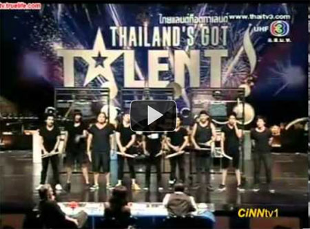 Thailand’s Got Talent